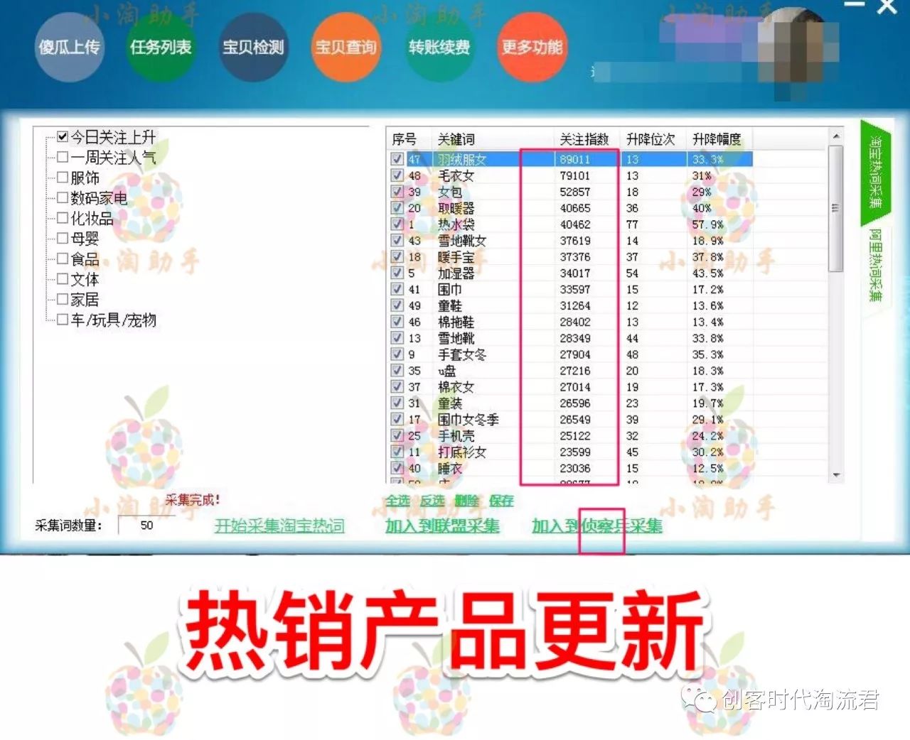 淘宝开店经验总结：淘宝卖家绝不能犯的23个错误盘点