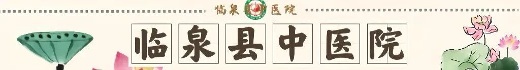 为什么旁边病床有餐桌临泉县中医院病床用活动餐桌板采购项目询比公告_https://www.jmylbn.com_新闻资讯_第2张