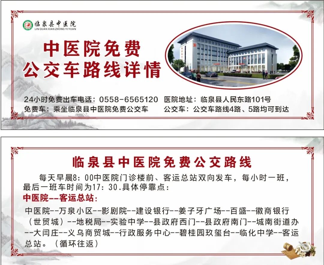 手术升温毯怎么使用【公示】临泉县中医院医用升温毯采购项目中标结果公示_https://www.jmylbn.com_新闻资讯_第6张