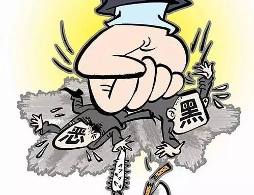 新昌一恶势力犯罪团伙公开宣判最高判处有期徒刑