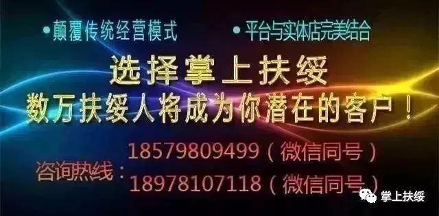 作者:意识激活--扶绥66网 作者:意识激活--扶绥66网