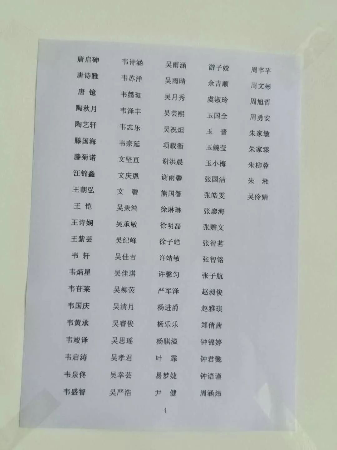 作者:邪大辰--扶绥66网 作者:邪大辰--扶绥66网