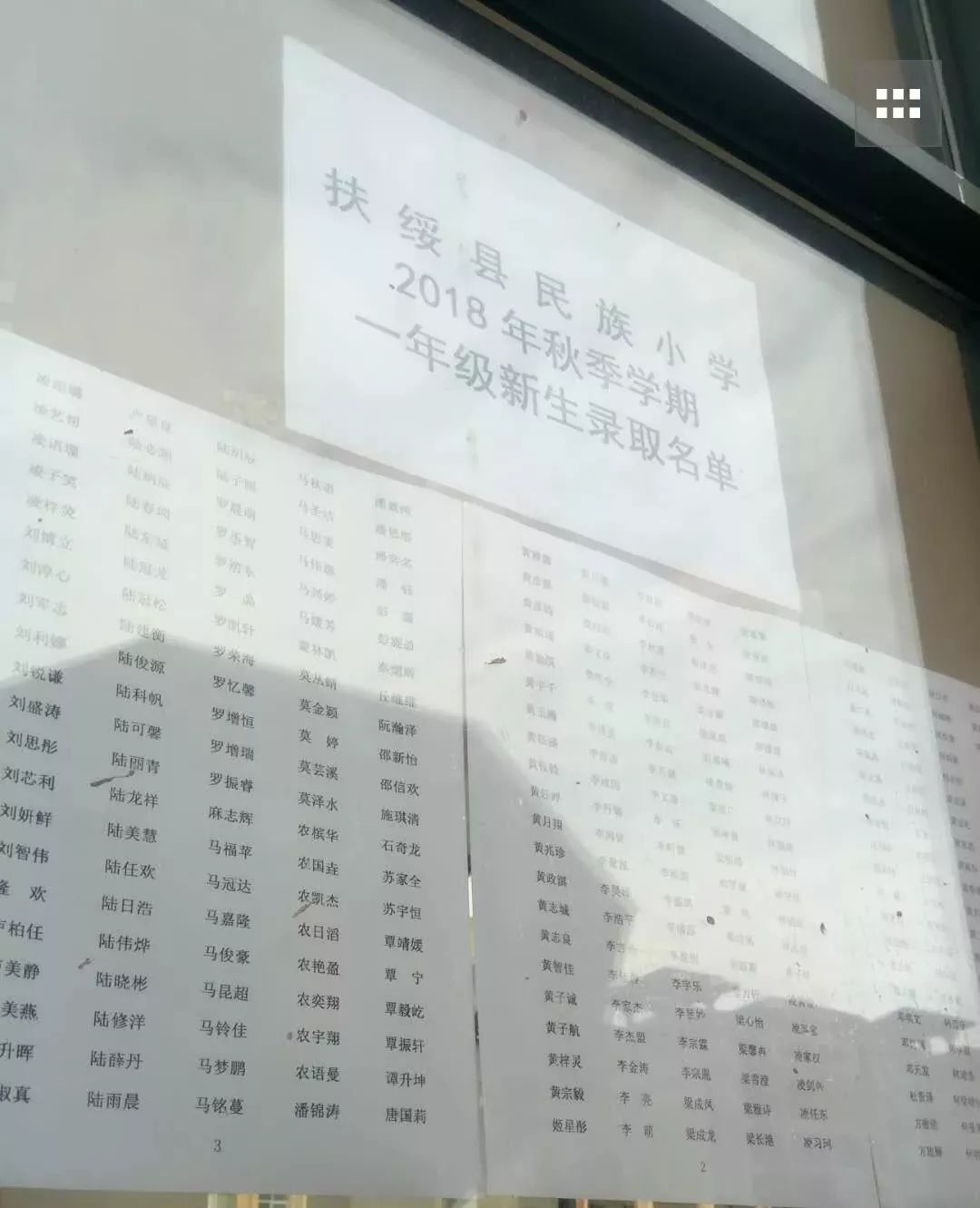 作者:邪大辰--扶绥66网 作者:邪大辰--扶绥66网
