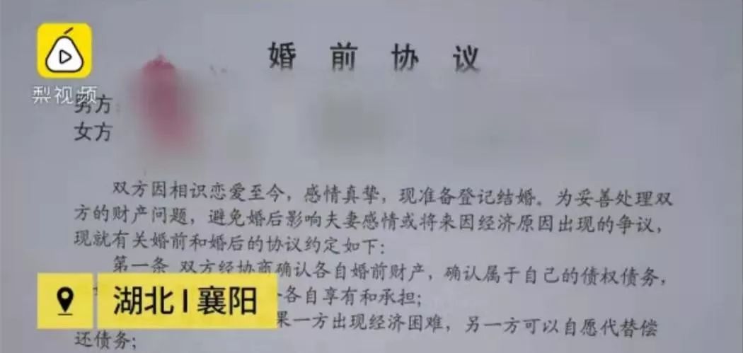 男子因女友雙十一花3萬元簽婚前協議：是對婚姻的負責！網友：這婚不結也罷！丨天亮說早安 情感 第4張