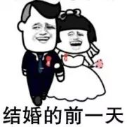 男子因女友雙十一花3萬元簽婚前協議：是對婚姻的負責！網友：這婚不結也罷！丨天亮說早安 情感 第9張