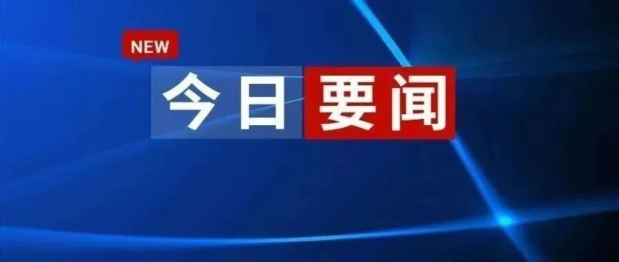 所有英国华人、留学生恭喜了！刚刚正式公布！！免费培训口语！！