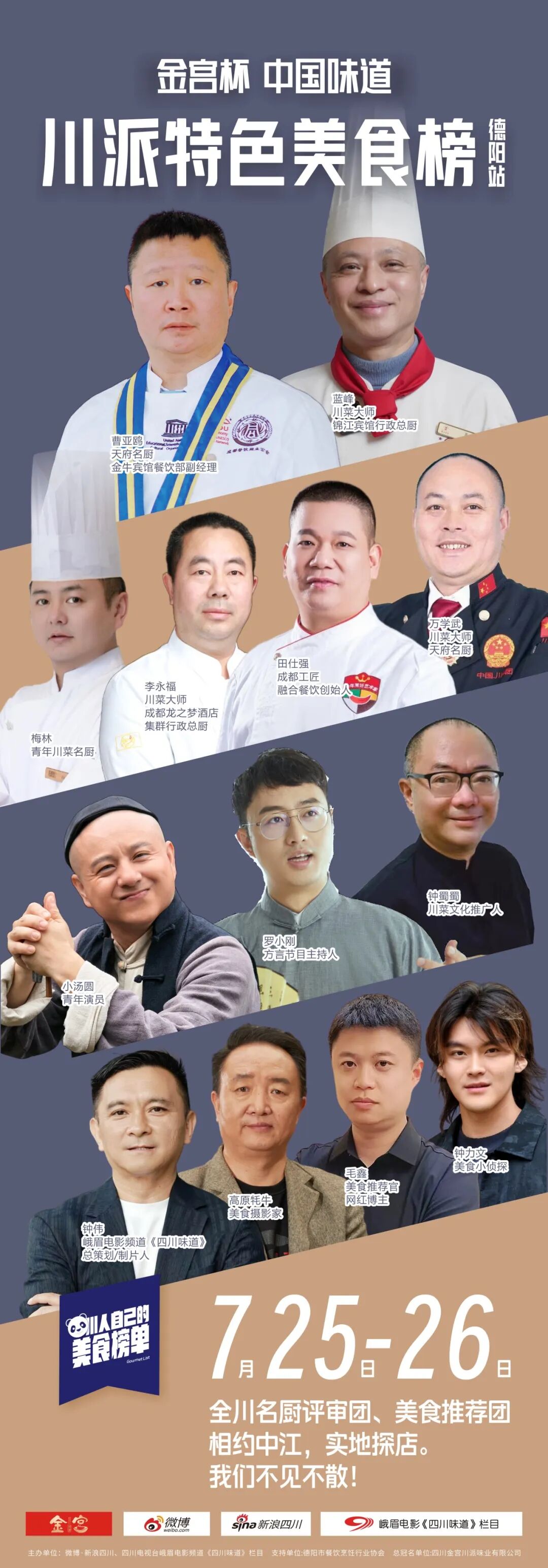 微信图片_20260724152747_5898_31.jpg
