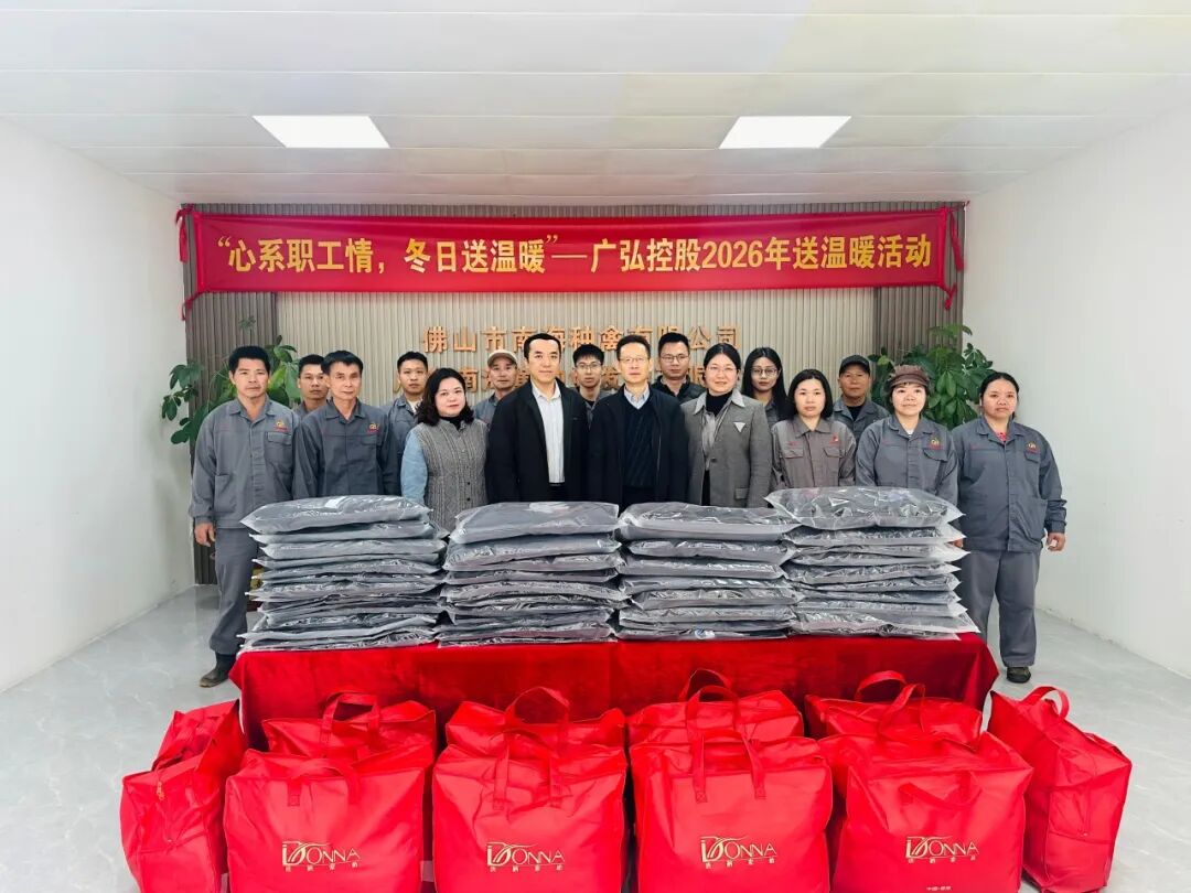 5缪总在南海黄种业公司慰问.jpg