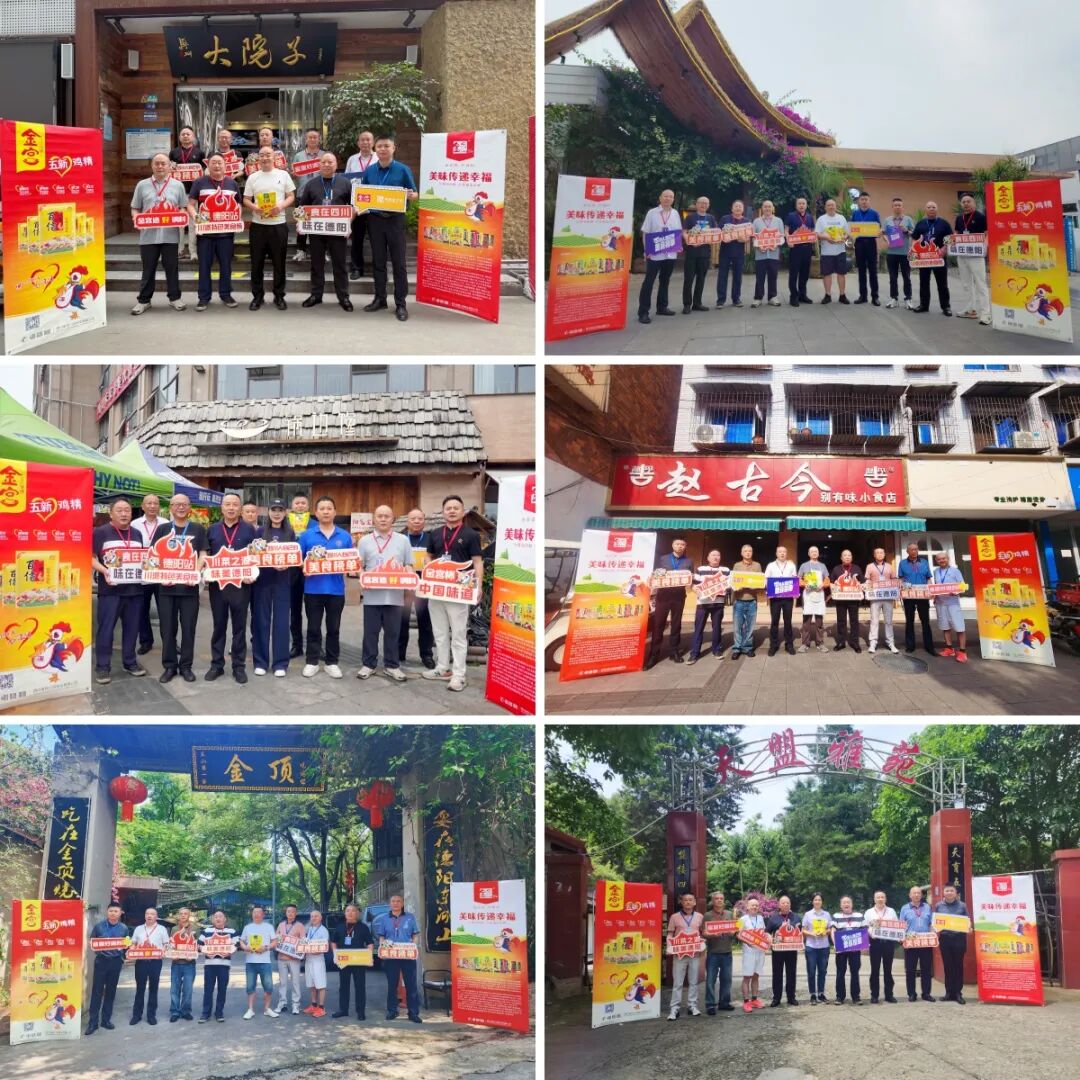 第二期探店合照.jpg