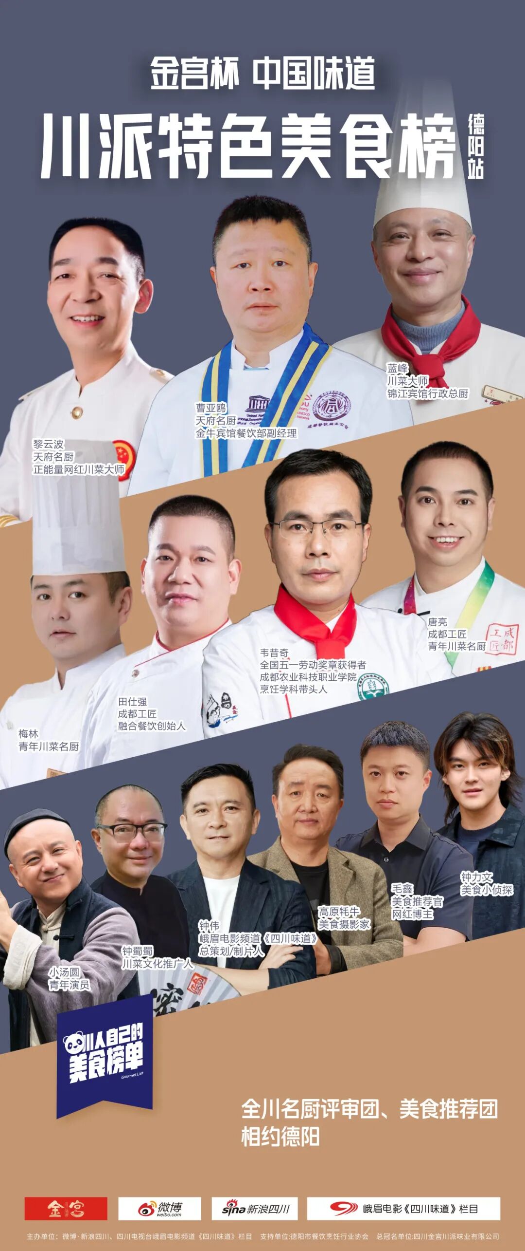 微信图片_20260716092919_5728_31时间修改.jpg