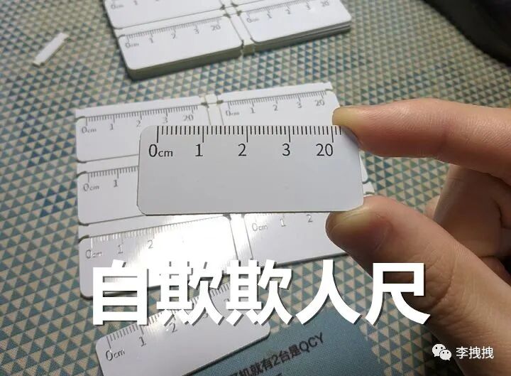 【两性】到底有多少男人阴茎超过18cm？（组图） - 32