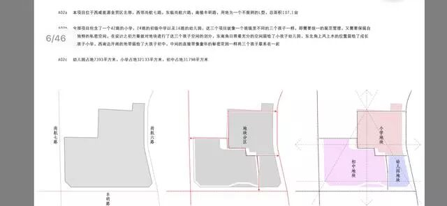 西安铁一中西咸新区总部_铁一中咸阳分校_铁一中官网