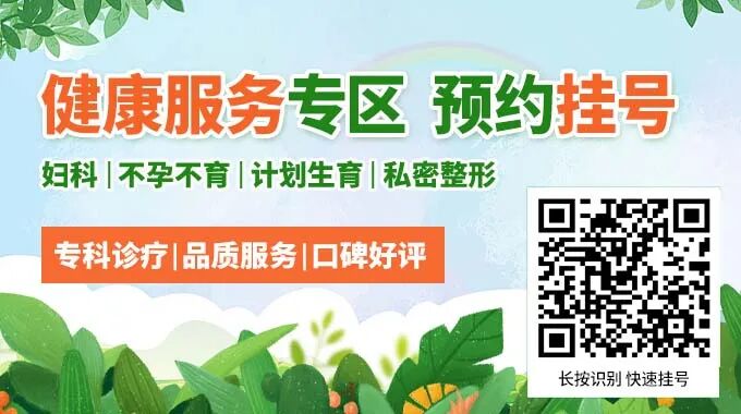 人流包需要什么器械人工流产指南｜做无痛人流手术一般需要多少钱？影响人工流产费用的因素主要包括哪些？_https://www.jmylbn.com_新闻资讯_第2张