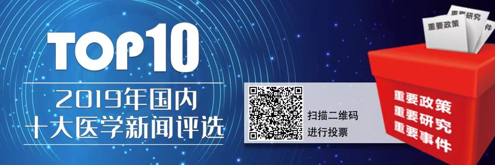 潜在可治愈胰腺癌的辅助治疗ASCO指南更新解读