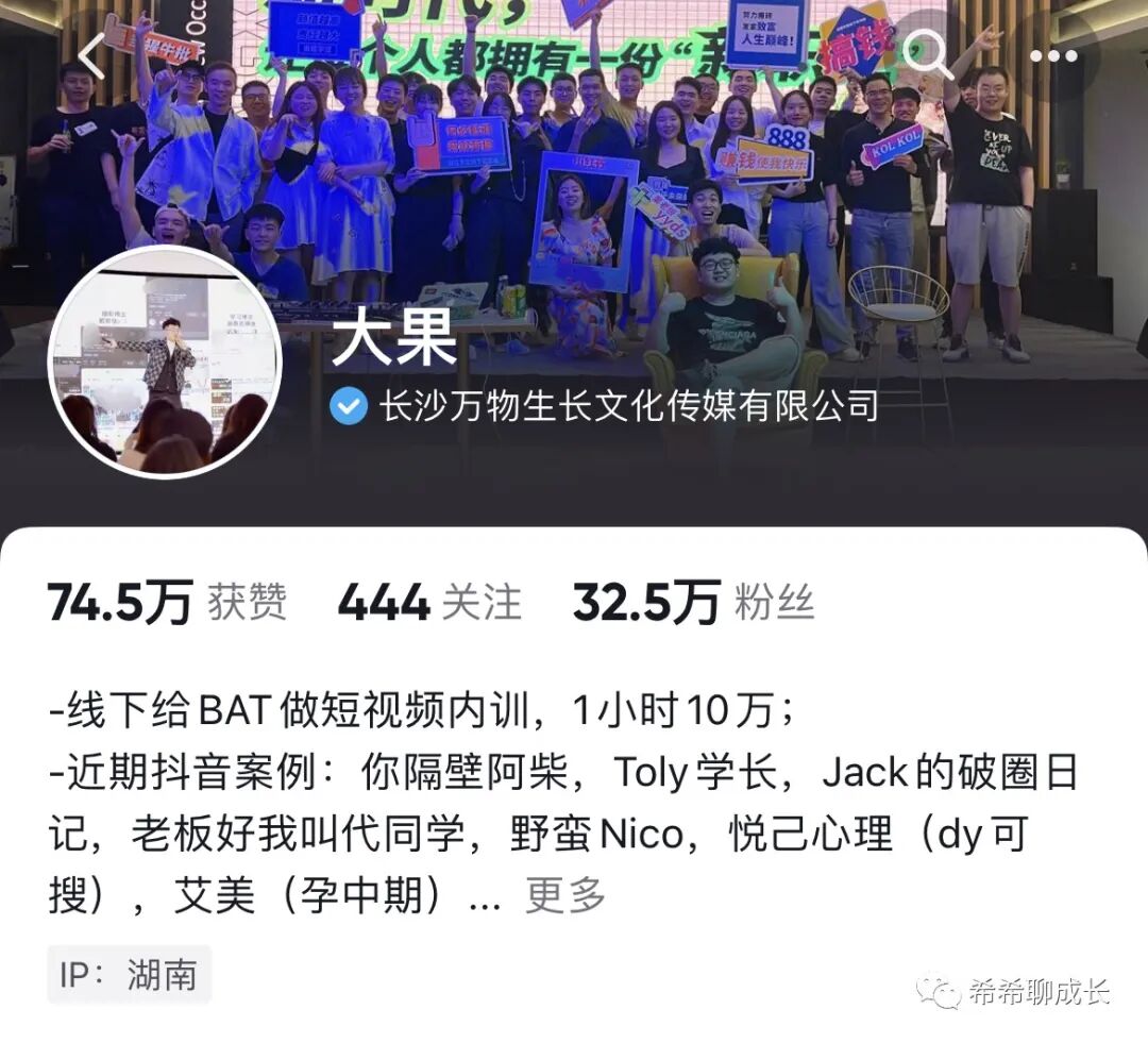 个人IP_自媒体副业4大变现全路径