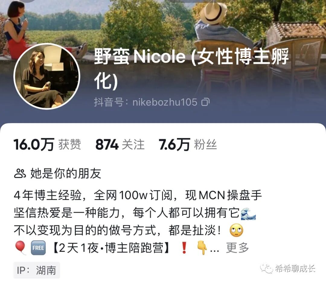 个人IP_自媒体副业4大变现全路径