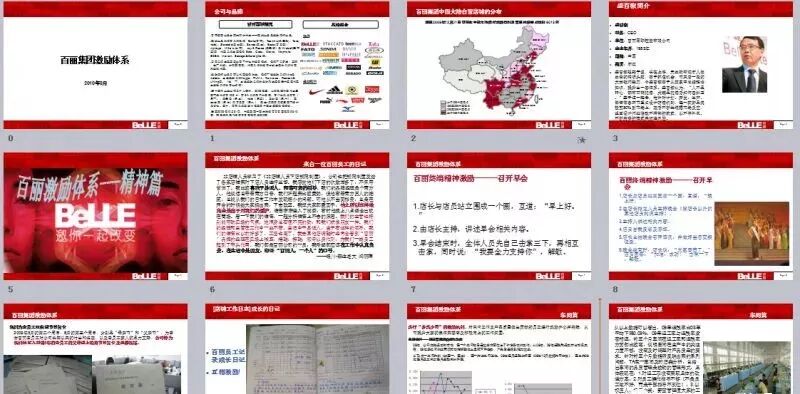 分配范本股权合同协议书怎么写_股权分配合同怎么写_股权分配合同协议书范本