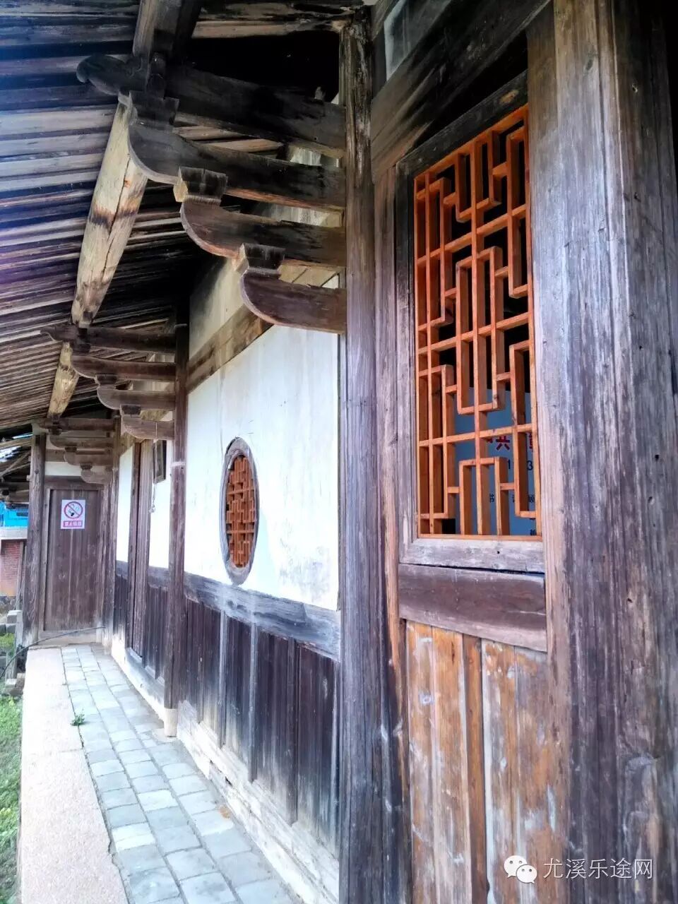 尤溪坂面京口村,曾经是闽赣省苏维埃政府旧址,你可知晓?