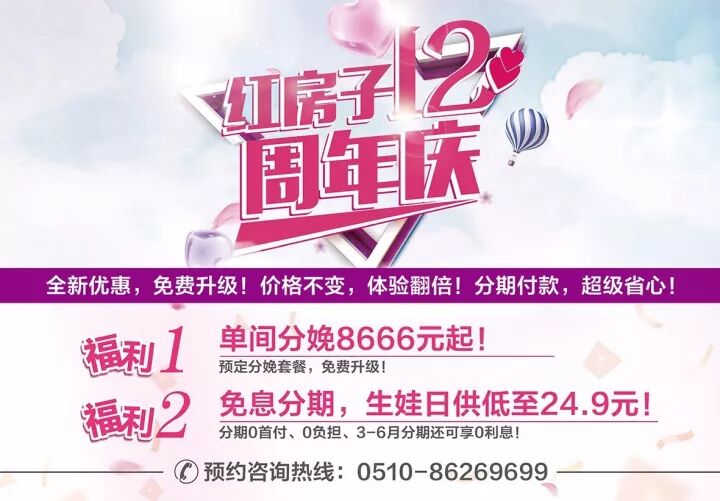 二胎妈妈怀上“美人鱼”,得知真相后所有人都沉默了...