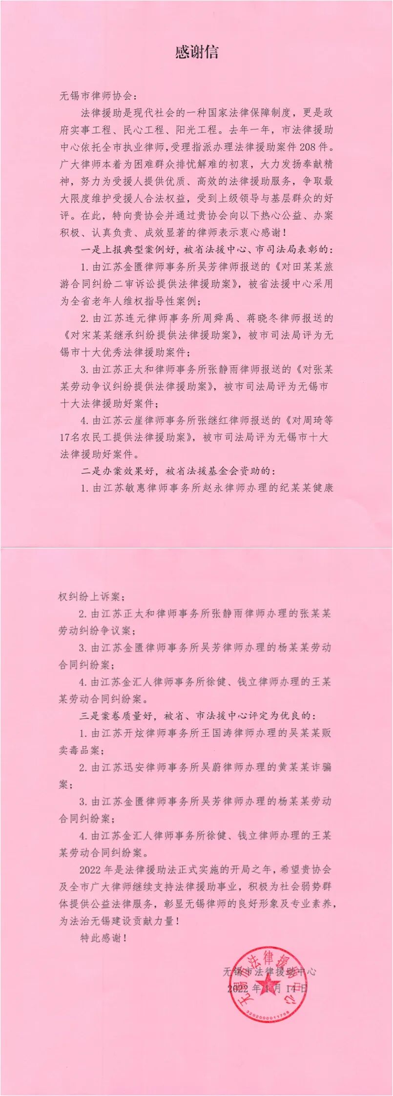 微信图片_20220207102428.jpg