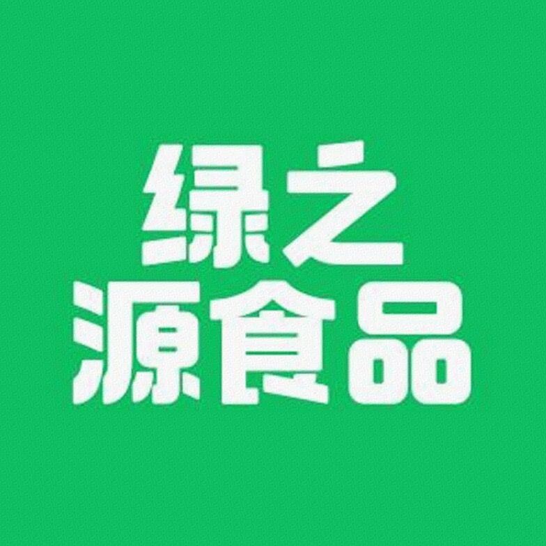 绿之源食品标识