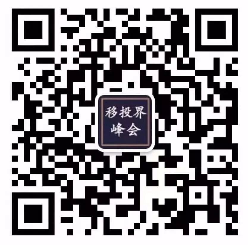 学会了吗（海外移民展）留学博览会，(图20)