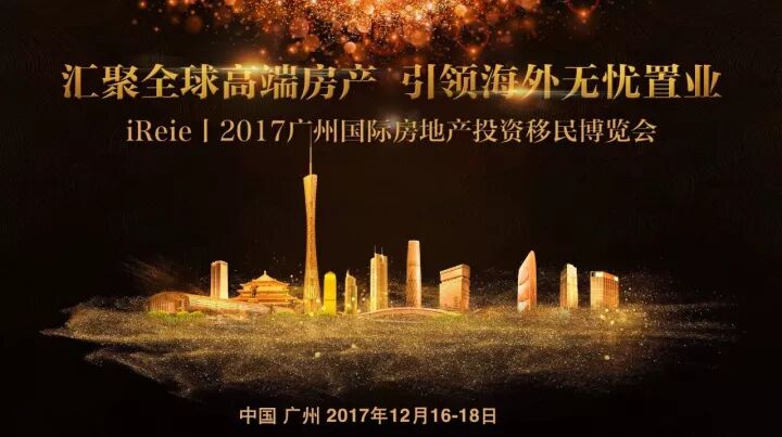 没想到（广州房地产协会副会长）广州房地产协会会长是谁?，(图2)