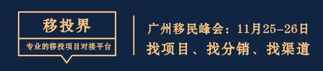 学会了吗（海外移民展）留学博览会，(图1)