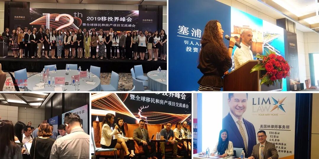 学会了吗（海外移民展）留学博览会，(图18)