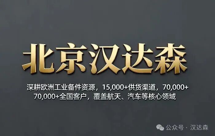 Lippmann 工业软管货物已抵德国仓，汉达森即将火速发往国内客户！