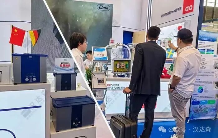 上海新国际博览会