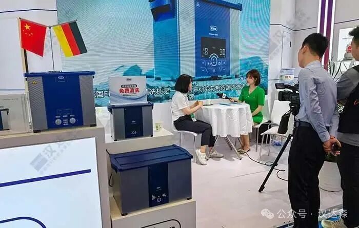 上海新国际博览会