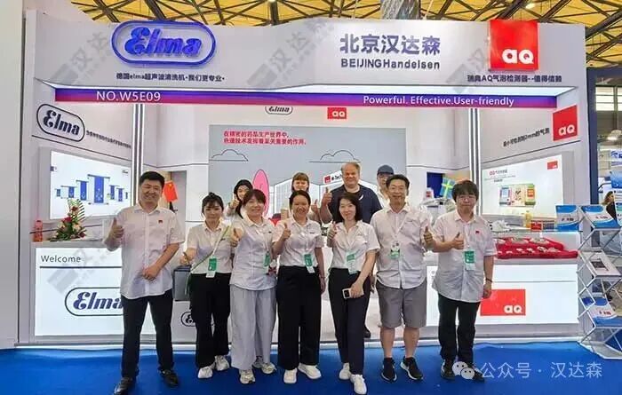 上海新国际博览会