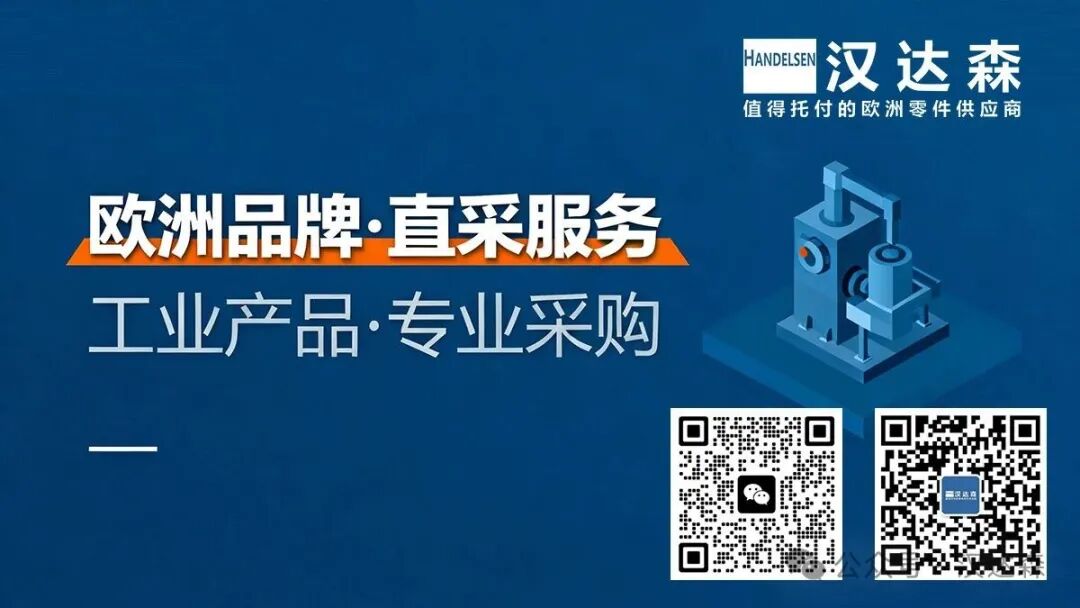 上海新国际博览会