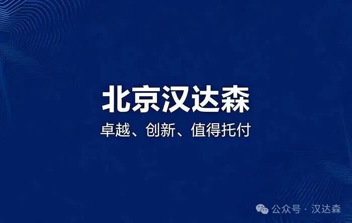 汉达森17年合作品牌Elaflex PTFE 软管火速抵德仓，下周直供国内​
