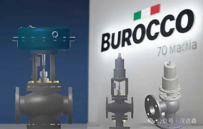 意大利Burocco高端阀门品牌・汉达森中国官方授权总代理1.jpg