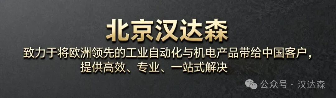 汉达森17年合作品牌Elaflex PTFE 软管火速抵德仓，下周直供国内​
