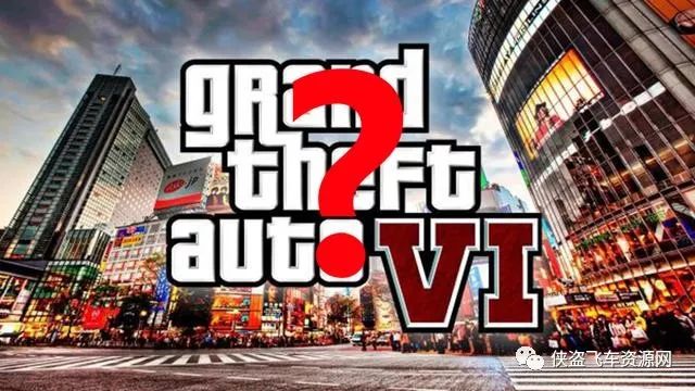 GTA歷代取材的真實都市，R星最愛這座城。GTA6會在哪些城市呢？ 遊戲 第3張