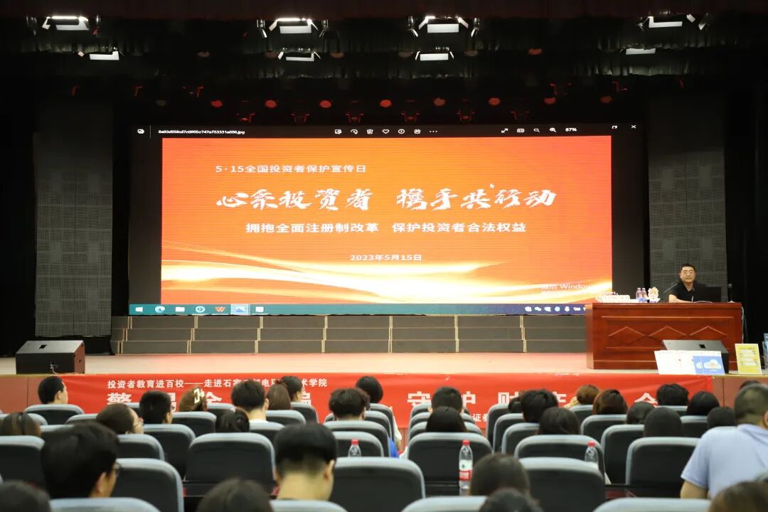 金融骗局套路_著名的金融骗局_金融骗局