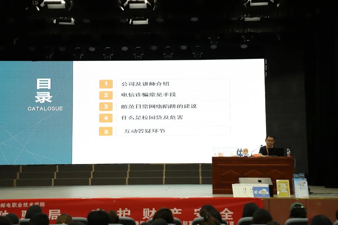 著名的金融骗局_金融骗局_金融骗局套路