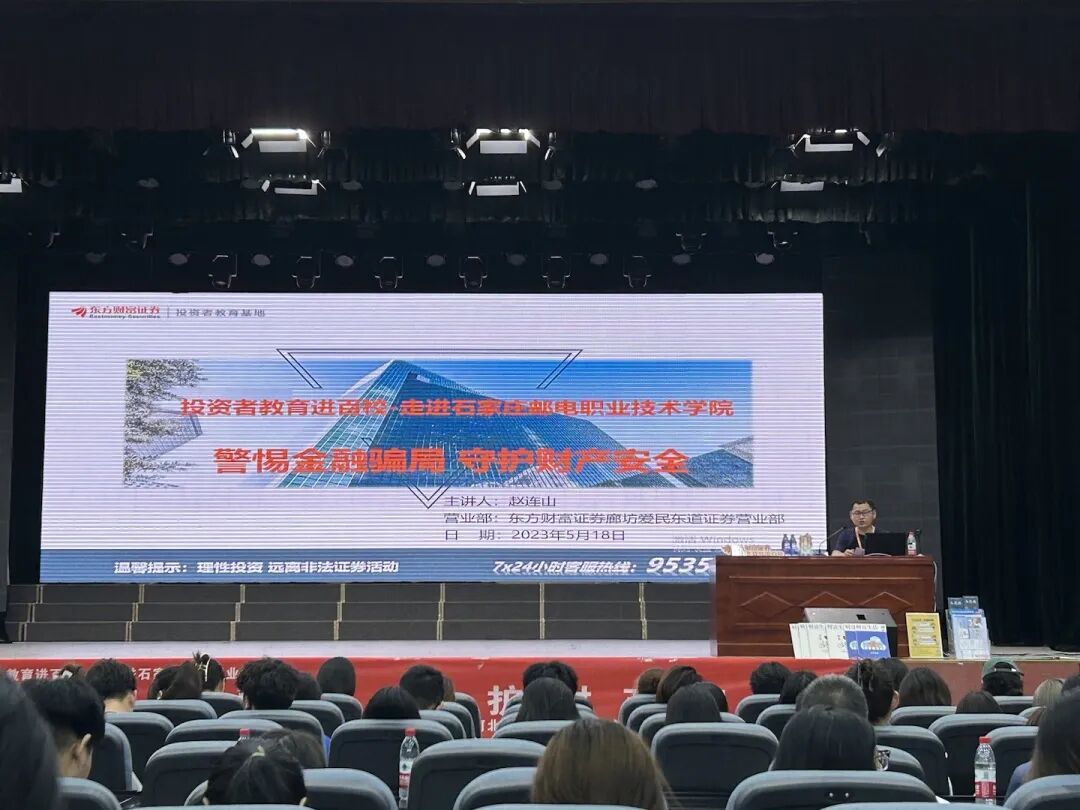 金融骗局套路_著名的金融骗局_金融骗局