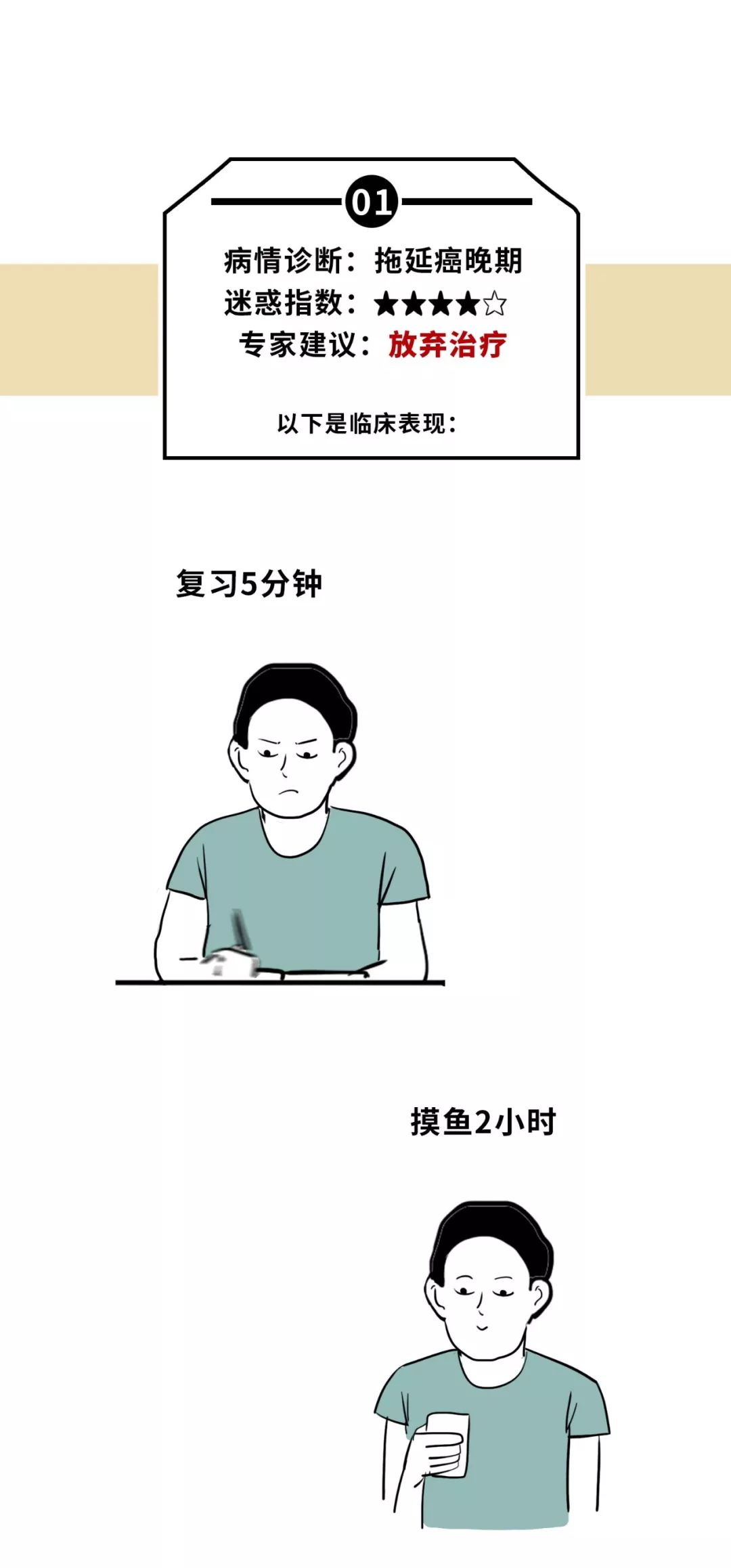 留学生期末迷惑行为大赏 教育改革政策资讯 微信头条新闻公众号文章收集网