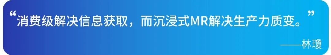 诠视科技：为工业/医疗提供毫米级三维交互能力