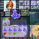 【新鲜事】梦幻最强连善打书你看得懂吗？抢晶石终极秘诀他来了