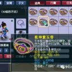 【新鲜事】人才老哥误以为掌握了熔炼技巧，辞职在家职业搞熔炼