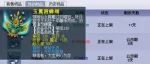 新出130无级别破碎女头！白送元身你敢要吗？老王又来给大家上课了