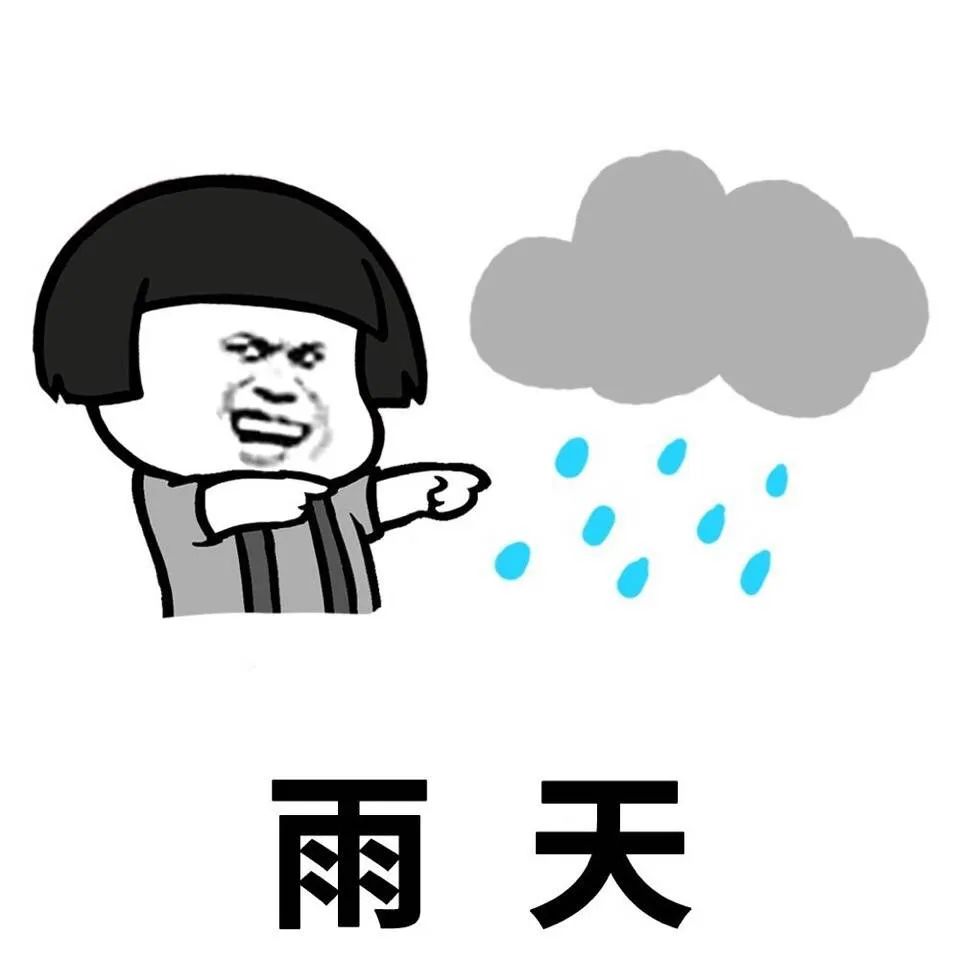 息烽天气