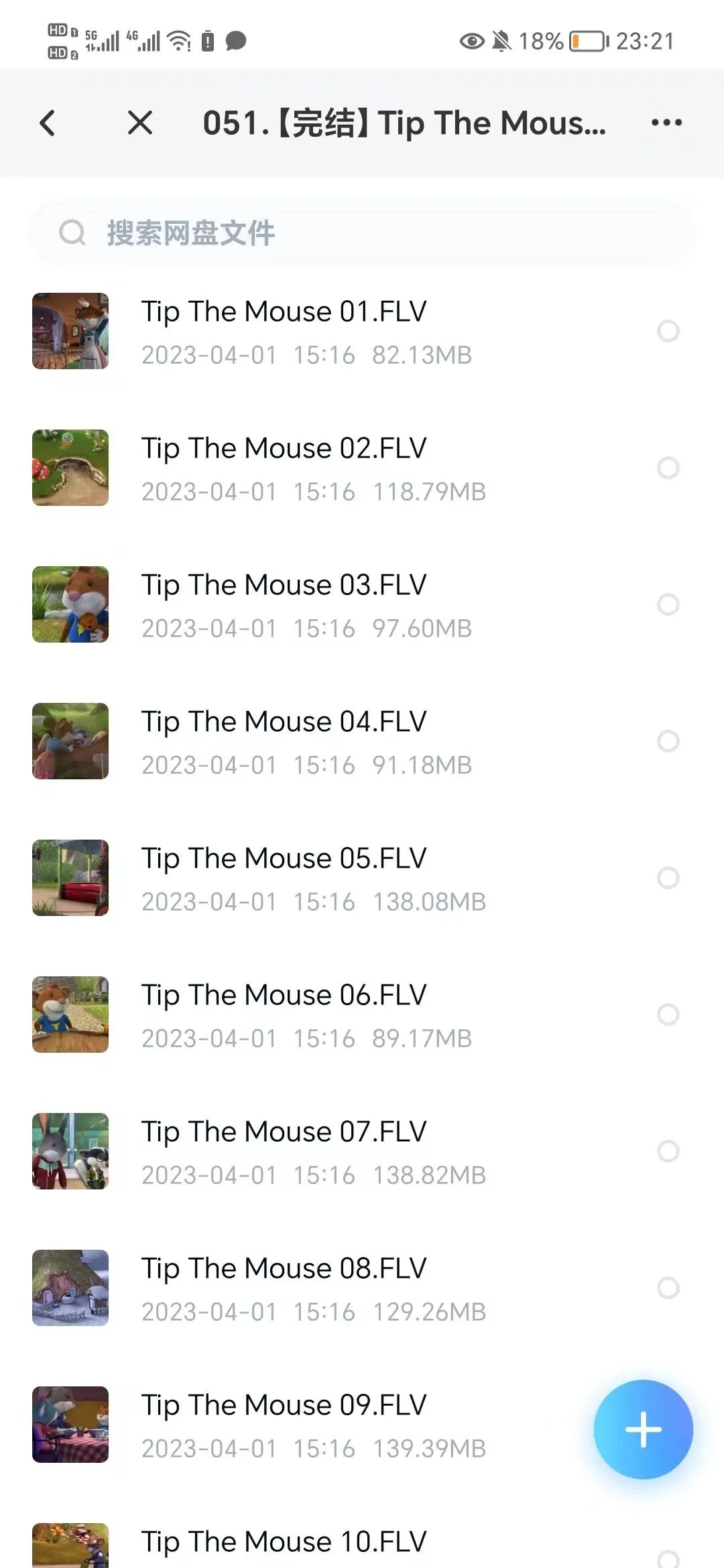 【免费资源】|小鼠提比Tip The Mouse英语启蒙动画双语字幕 全52集