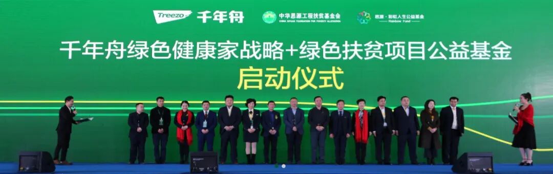 一线品牌全屋定制有哪些-全屋定制品牌-千年舟全屋定制