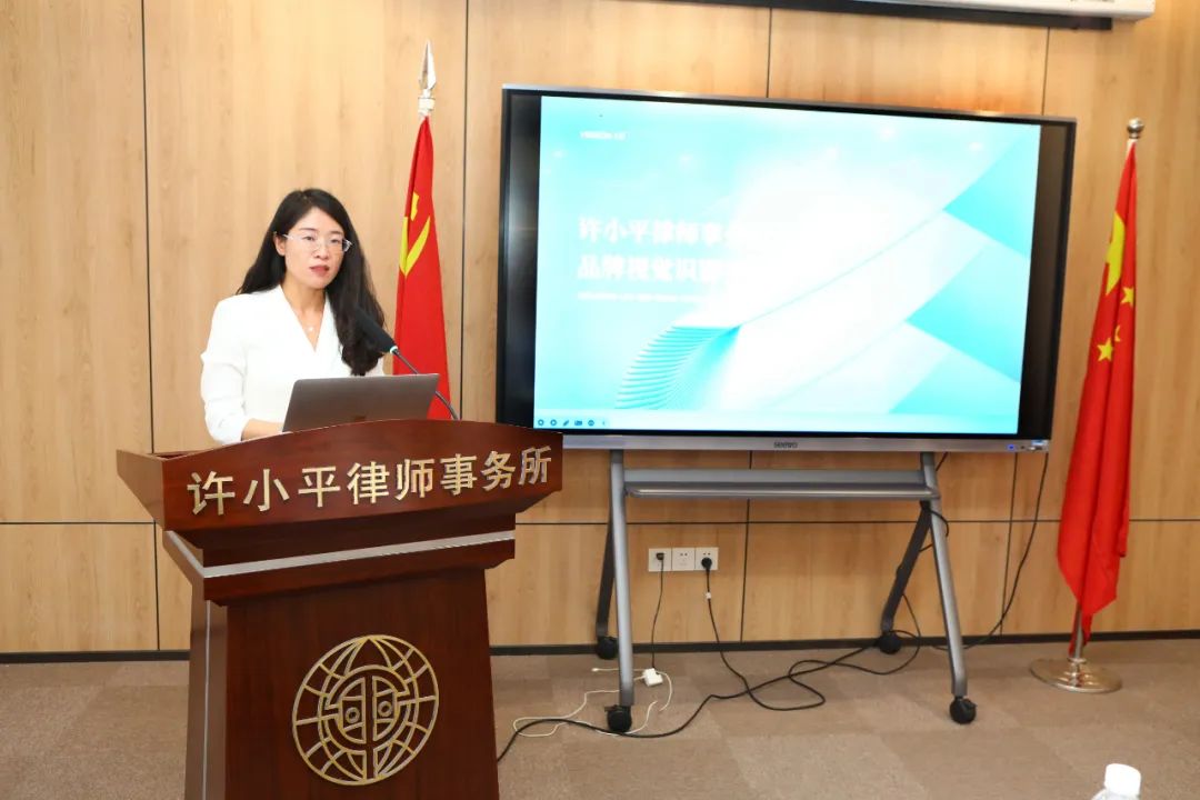 同心致远 聚力前行丨陕西许小平律师事务所半年工作会暨第二次全体合伙人大会成功召开2024.7.1本站讯(图18)